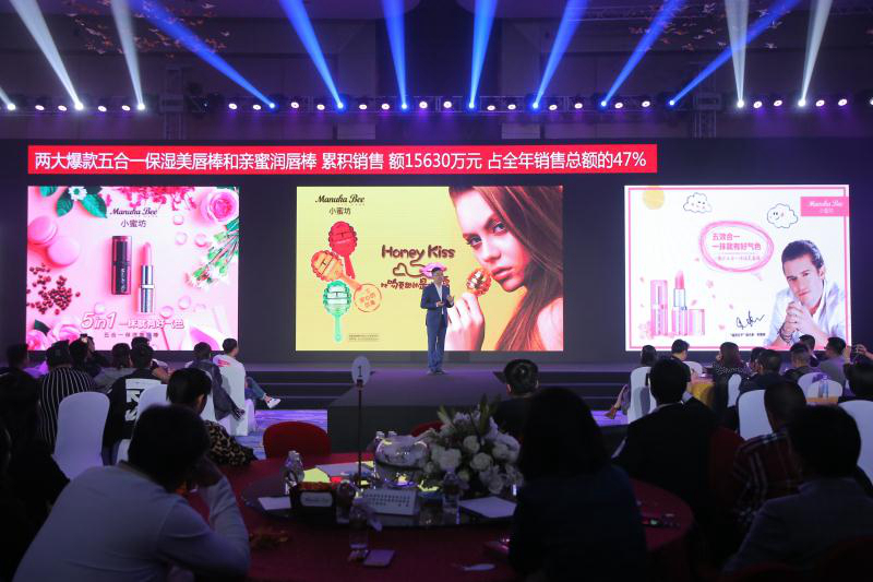 小蜜坊2018年度品牌战略规划暨新品发布会 小蜜坊2018年度品牌战略规划暨新品发布会