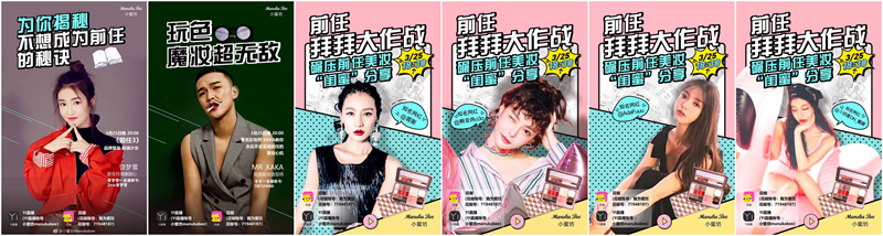小蜜坊网红直播 小蜜坊网红直播