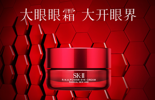 SK-II大眼眼霜 SK-II大眼眼霜
