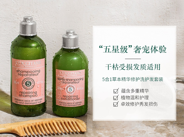 干枯受损发质产品宣传 干枯受损发质产品宣传
