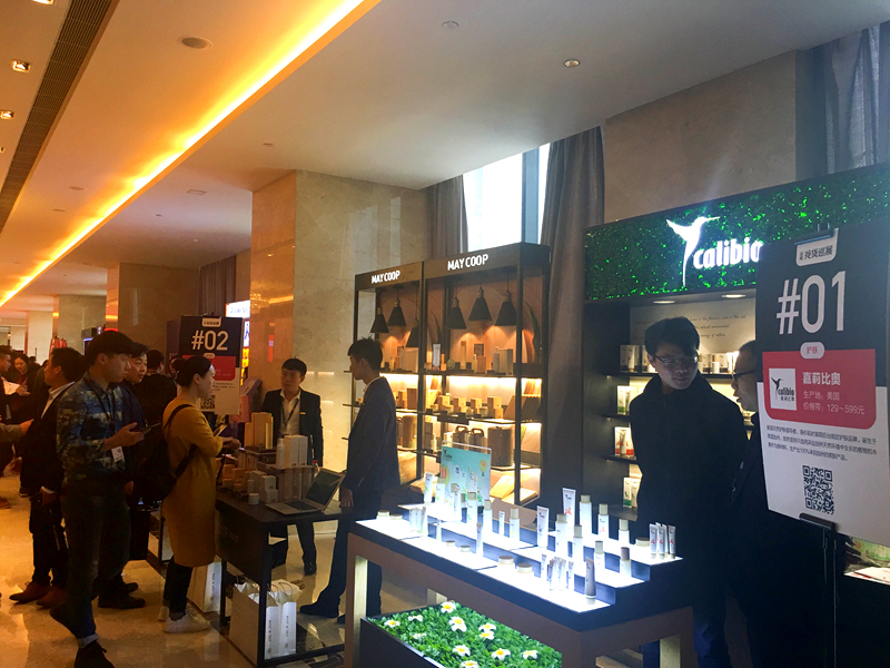 品观找货巡展 品观找货巡展