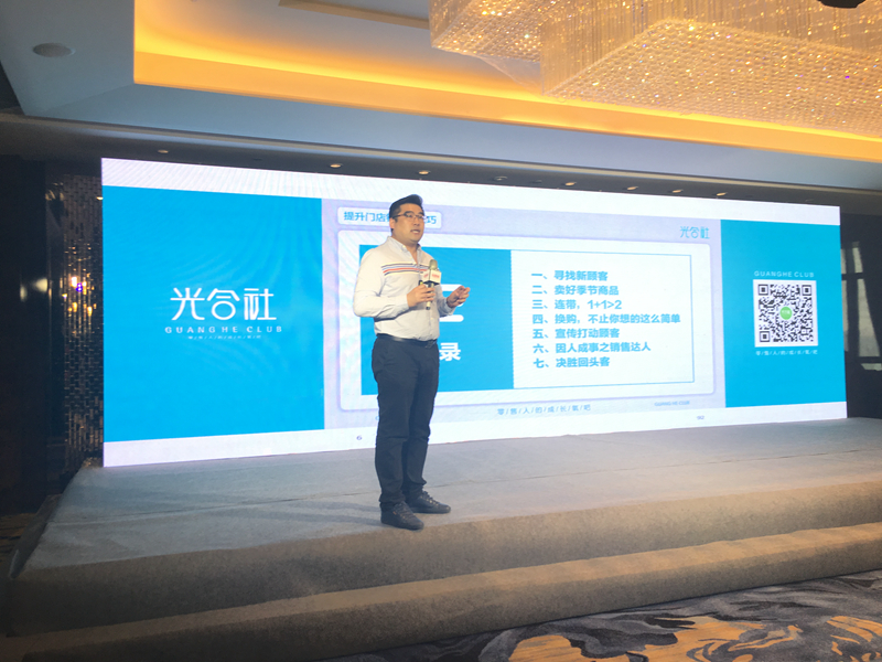 光合社创始人叶光 光合社创始人叶光