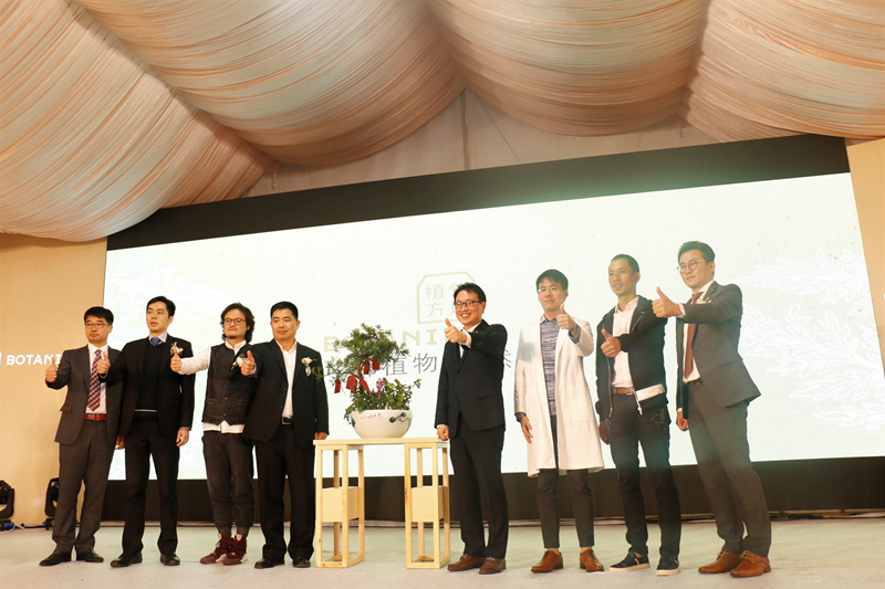 植然方适品牌发布会 植然方适品牌发布会