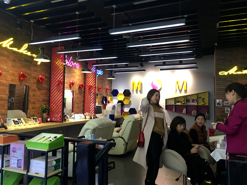 美时美化妆品连锁