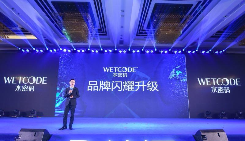 水密码品牌负责人张伟杰