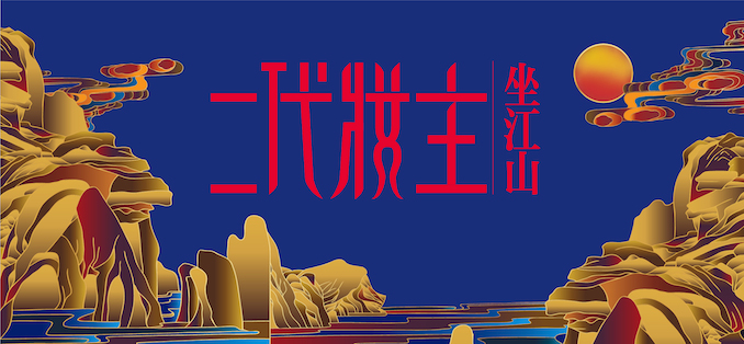 1522128828463456.jpg 封面专题图-09.jpg