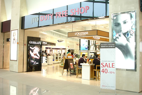 韩国免税店 韩国免税店