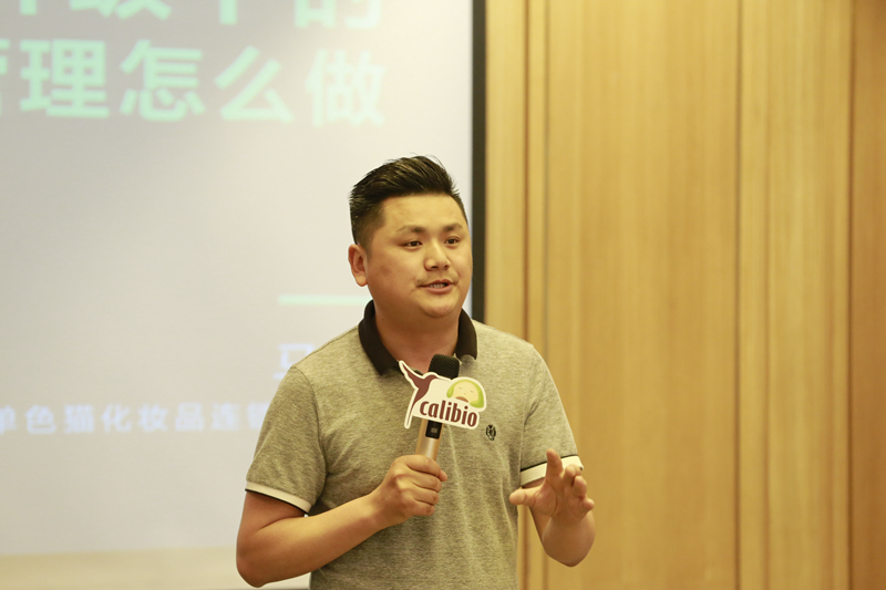 单色猫化妆品连锁创始人马滨 单色猫化妆品连锁创始人马滨