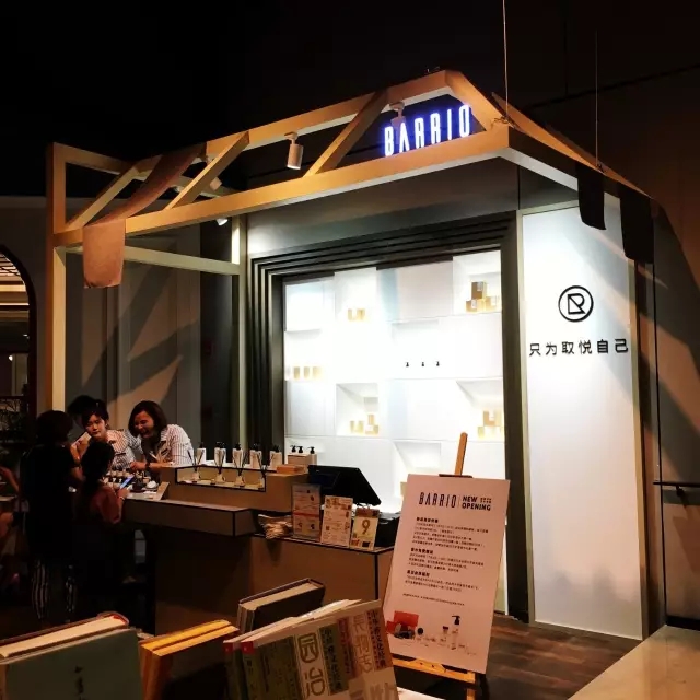 小众香水