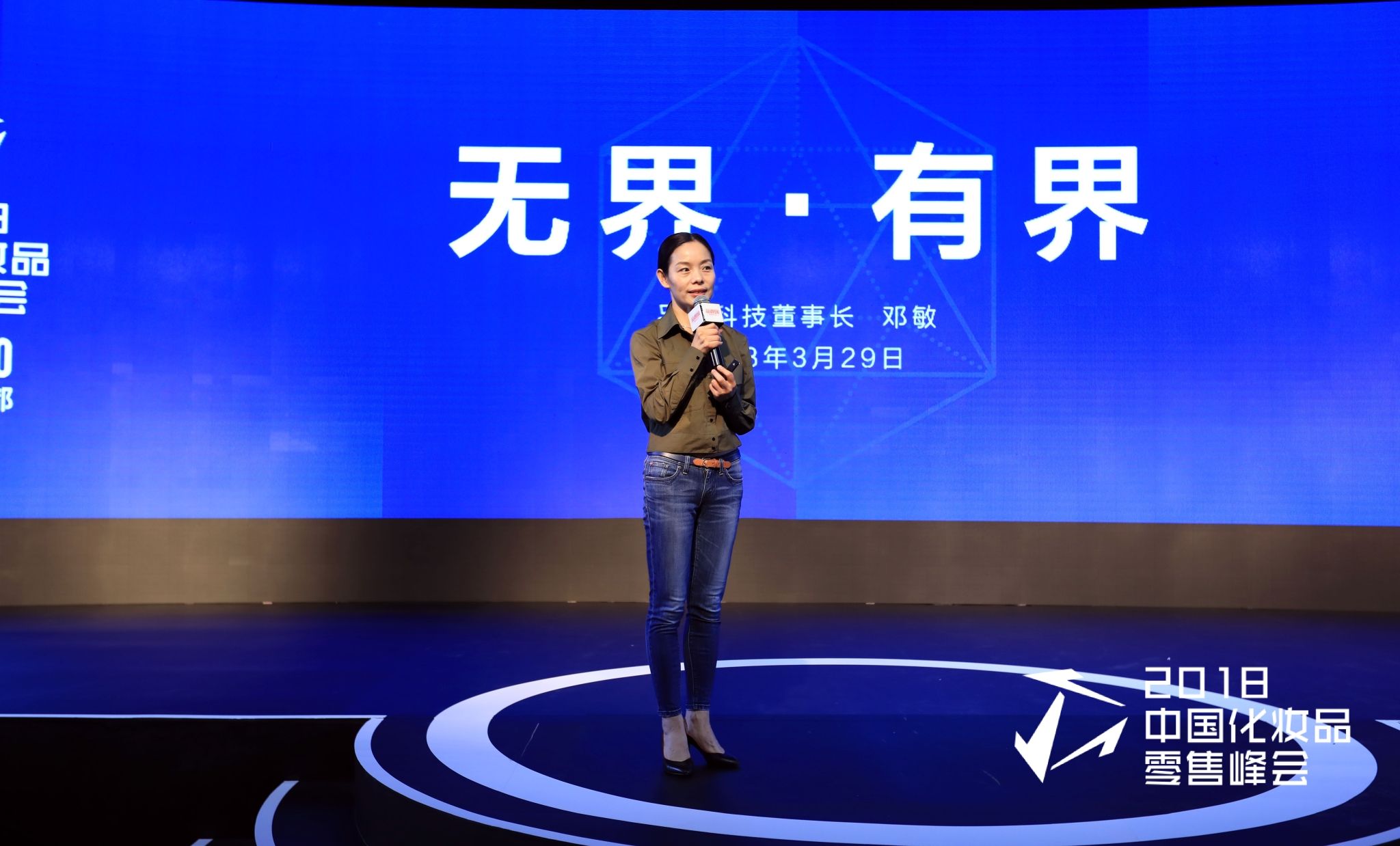 邓总3.jpg