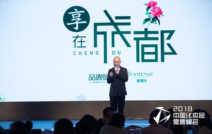 1522328258747233.jpg 成都美博会.jpg