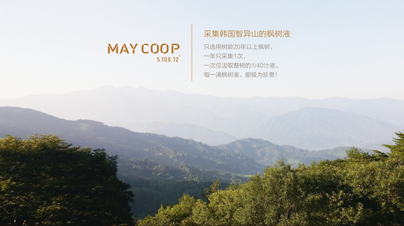 MAY COOP枚柯 MAY COOP枚柯