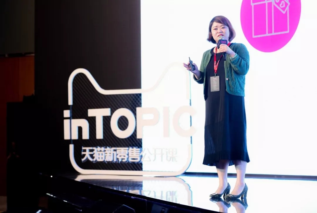 玛丽黛佳新零售事业部总经理卞青 玛丽黛佳新零售事业部总经理卞青
