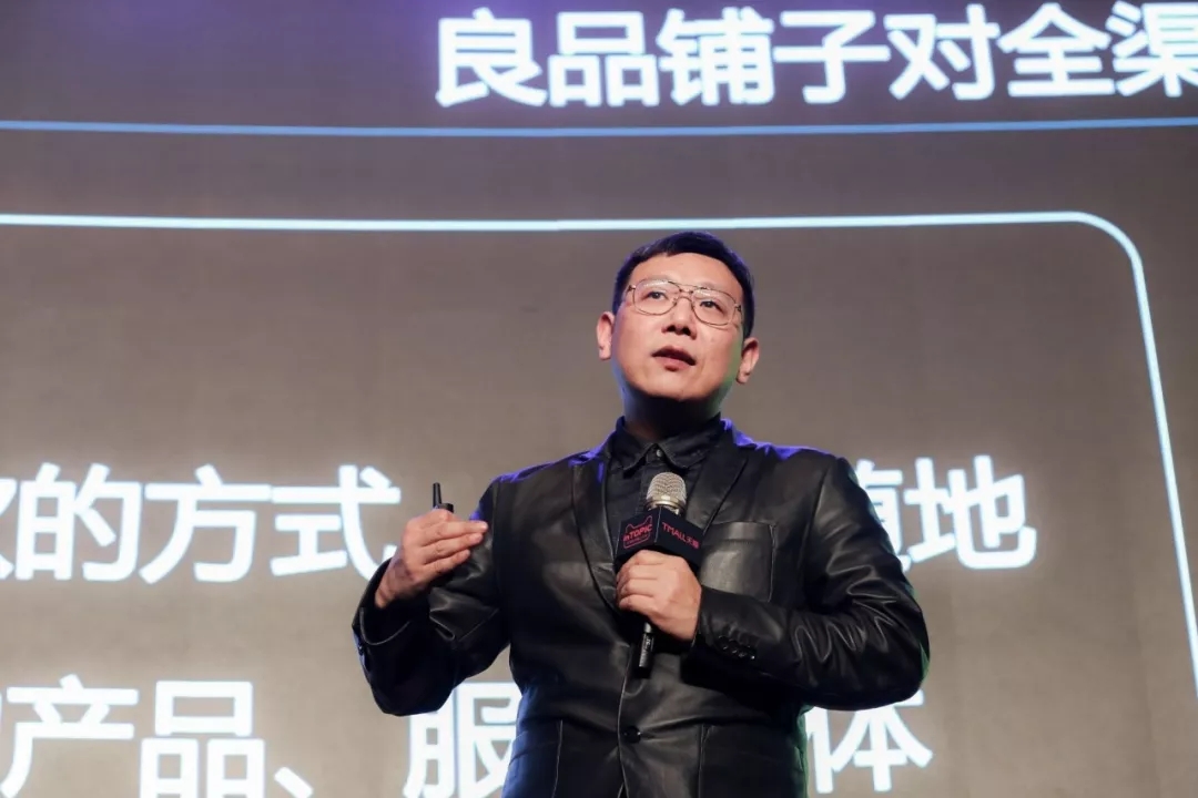 良品铺子新零售副总裁赵刚 良品铺子新零售副总裁赵刚