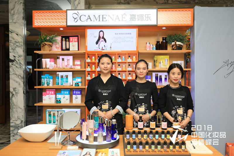 嘉媚乐精油团队 嘉媚乐精油团队