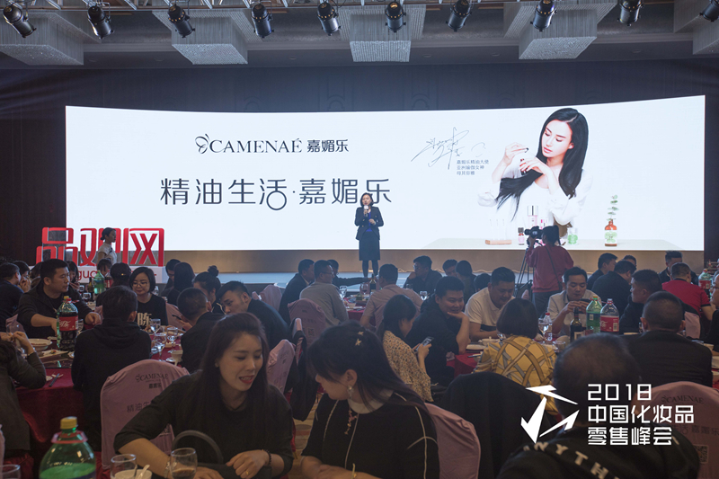 嘉媚乐CS渠道销售总监刘荷芝 嘉媚乐CS渠道销售总监刘荷芝