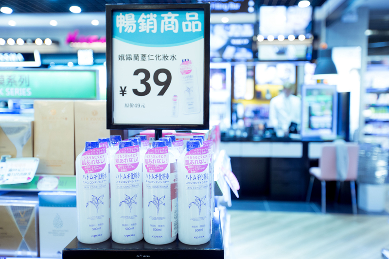 喷雾 喷雾