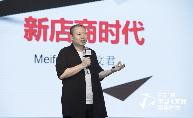 环亚集团美肤宝营销事业中心总经理陈文君 环亚集团美肤宝营销事业中心总经理陈文君