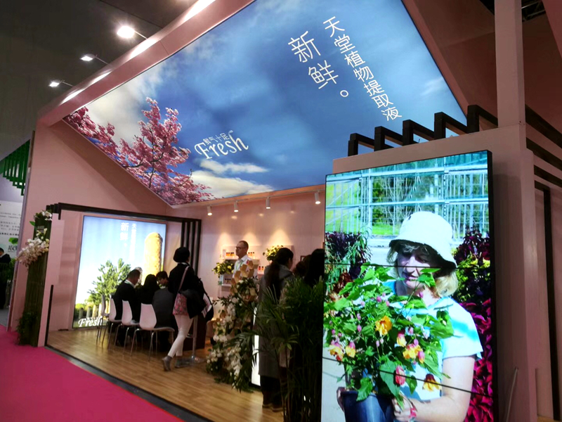 天堂植物农庄