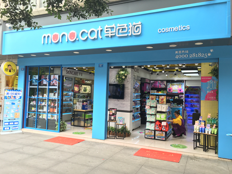 1523173515973047.jpg 市区店.jpg