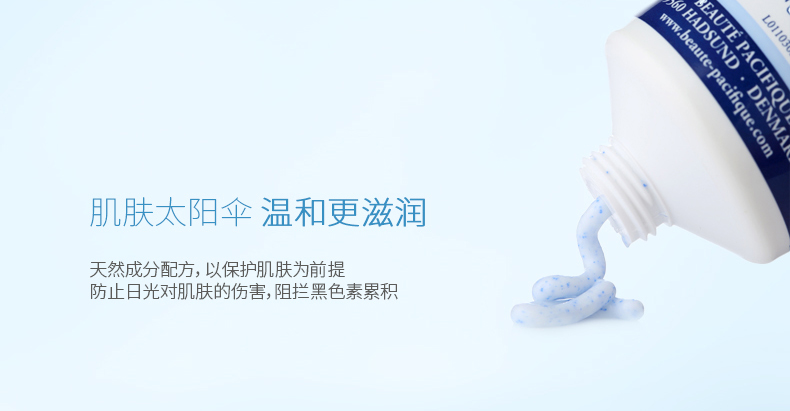 倍柔焕彩面部去角质磨砂膏-PC-790_03.jpg