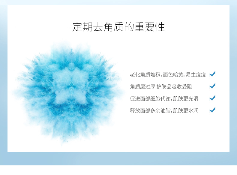 倍柔焕彩面部去角质磨砂膏-PC-790_04.jpg