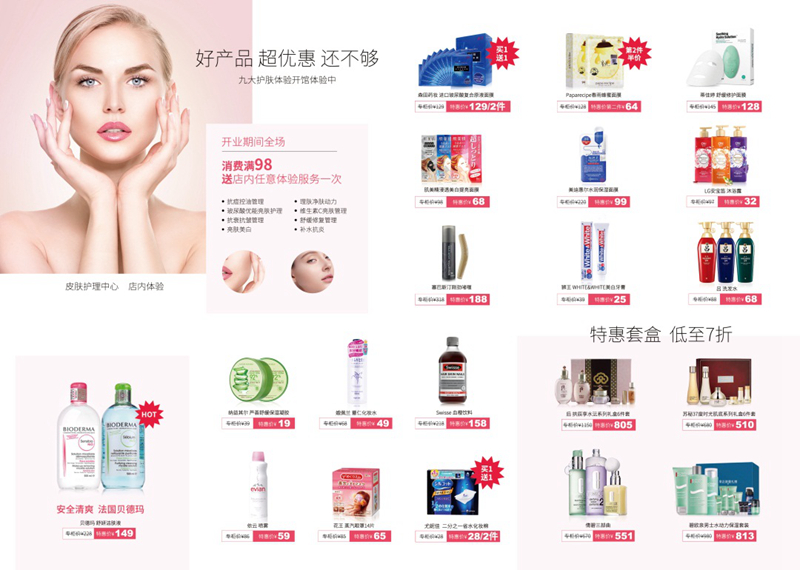 Lady Today进口品 Lady Today进口品