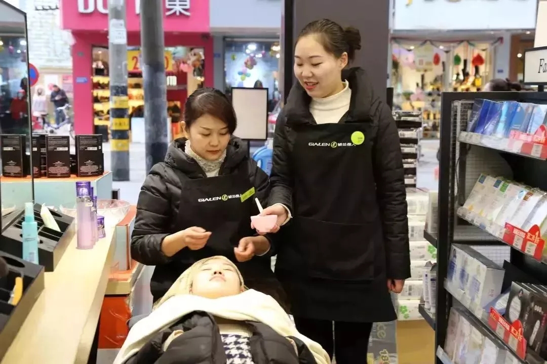 化妆品店护理 化妆品店护理