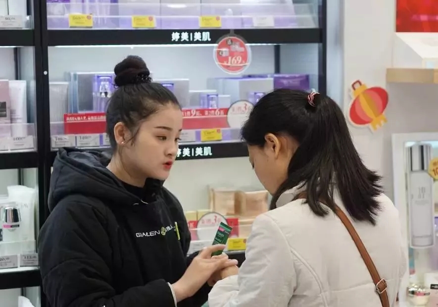 化妆品店护理 化妆品店护理