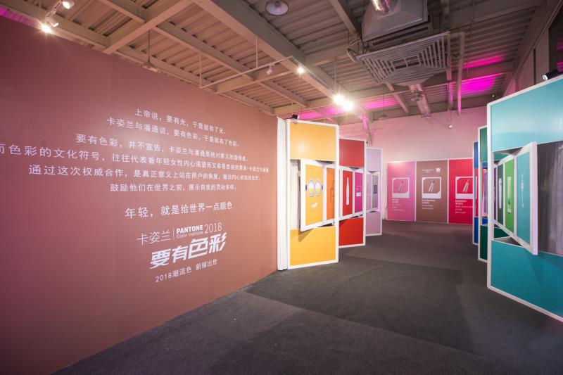 卡姿兰品鉴会 卡姿兰品鉴会