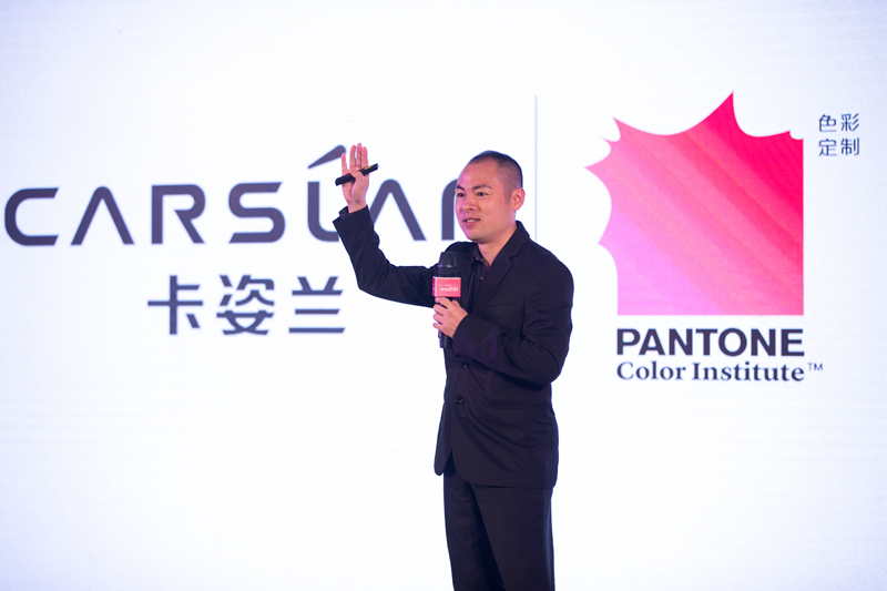 Pantone Color Institute亚太区经理Martin Tsang Pantone Color Institute亚太区经理Martin Tsang