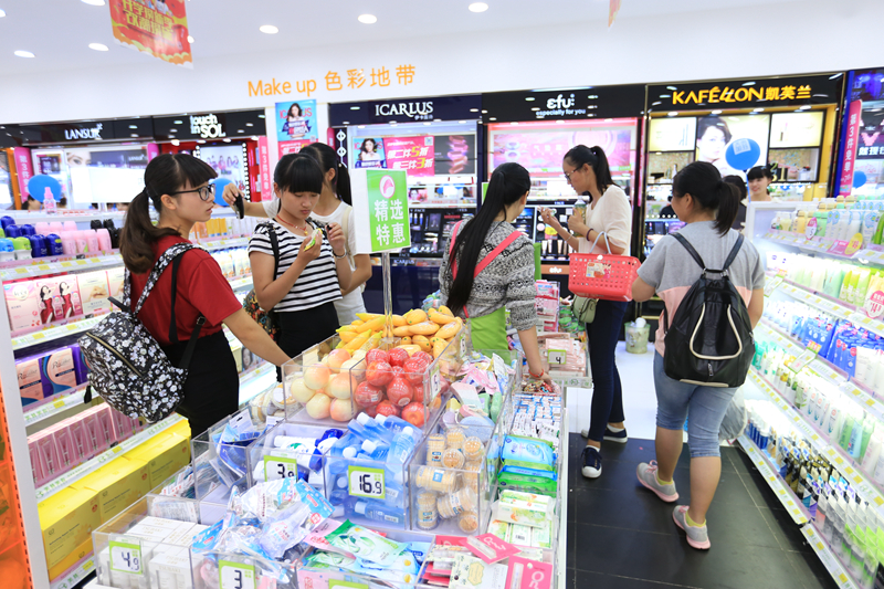 化妆品中岛 化妆品中岛