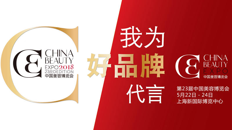 2018好品牌入围榜单 2018好品牌入围榜单