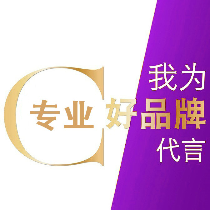 2018好品牌入围榜单之专业美容篇 2018好品牌入围榜单之专业美容篇