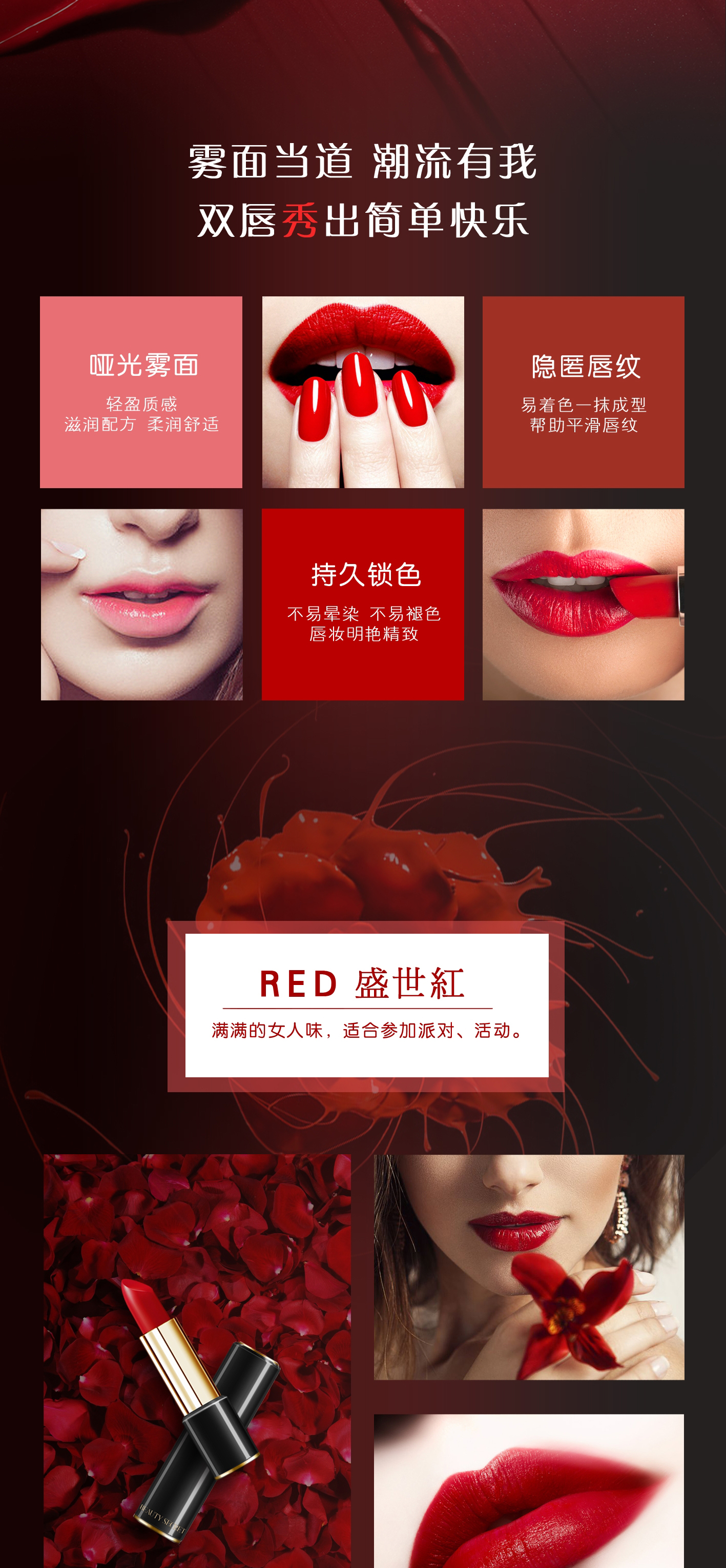 哑光口红_02.jpg