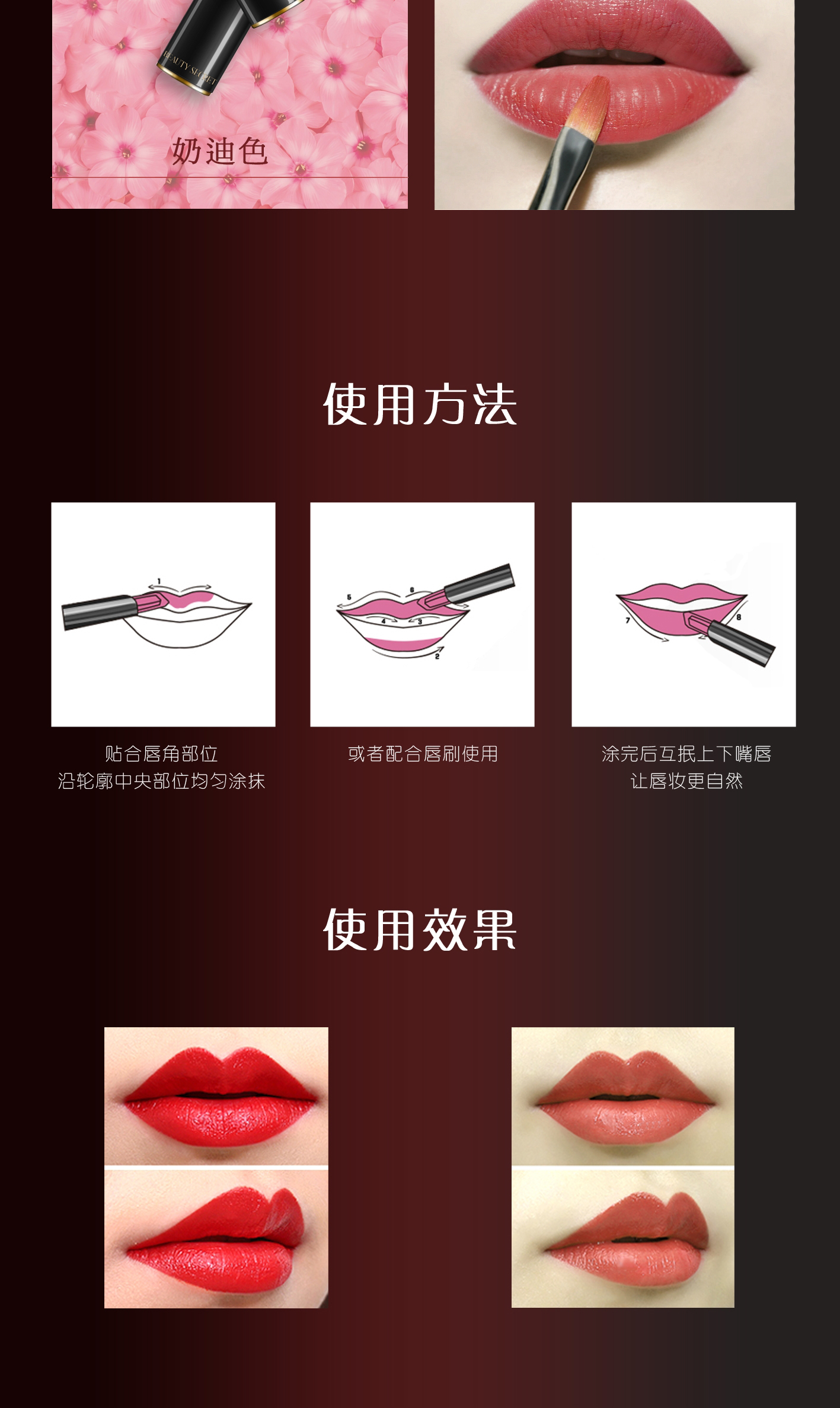 哑光口红_04.jpg