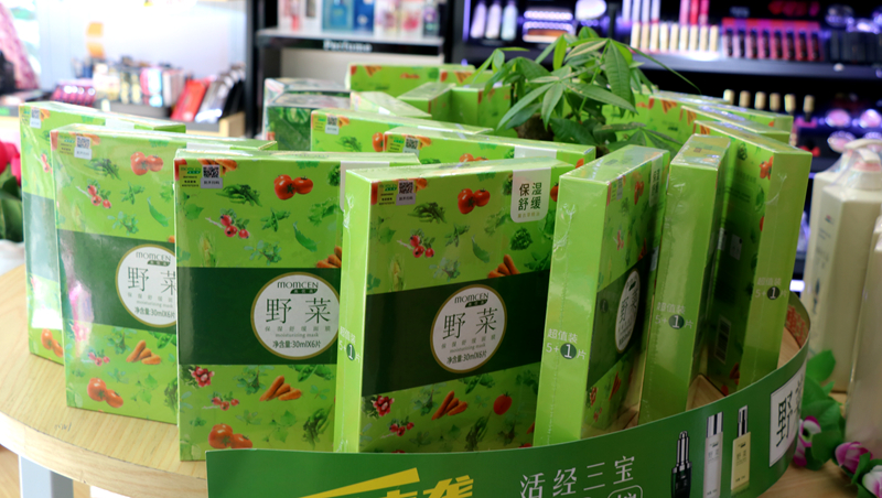 美优美•野菜 美优美•野菜