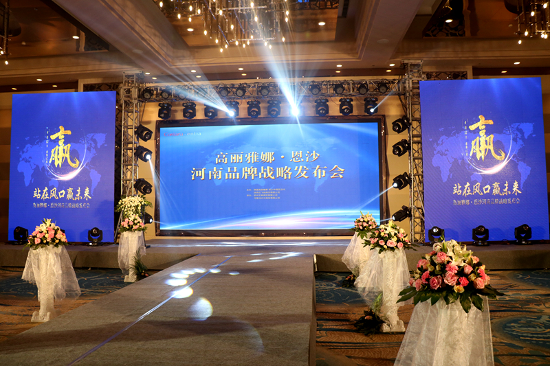 高丽雅娜恩沙 高丽雅娜恩沙