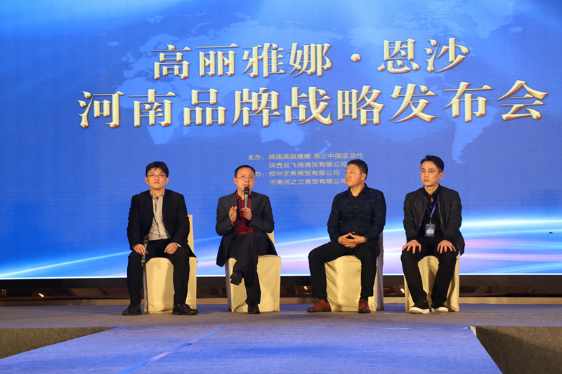 高丽雅娜 高丽雅娜