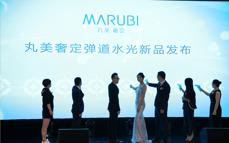 丸美弹道水光保湿系列 丸美弹道水光保湿系列