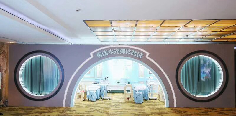 丸美奢定水光弹道体验馆 丸美奢定水光弹道体验馆