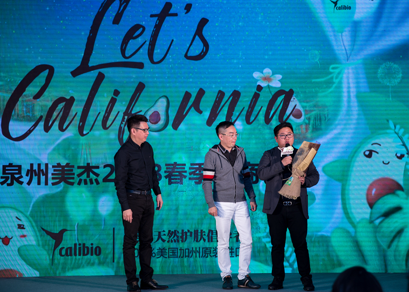 Calibio嘉莉比奥中国执行总裁李亮（右一）