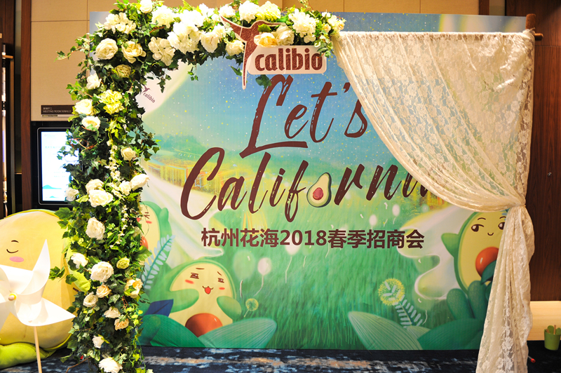 Calibio嘉莉比奥