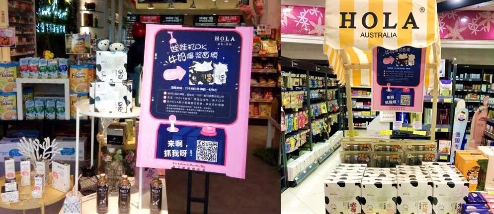HOLA赫拉 HOLA赫拉