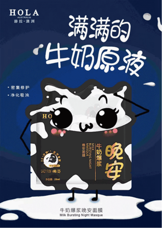 HOLA赫拉 HOLA赫拉