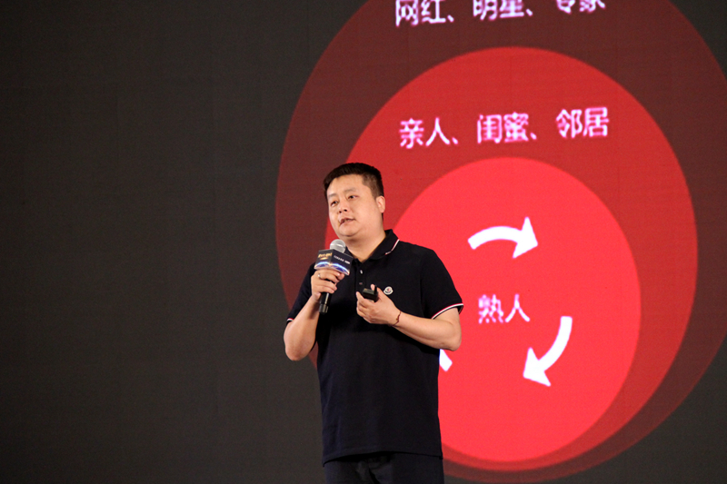如涵电商创始人兼CEO冯敏 如涵电商创始人兼CEO冯敏