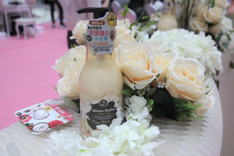 Ahalo Butter天使的艳轮 Ahalo Butter天使的艳轮