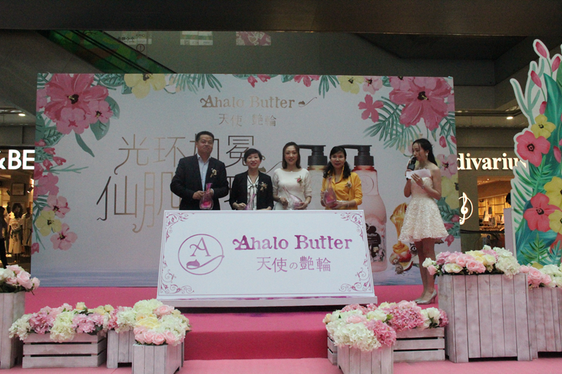 Ahalo Butter天使的艳轮 Ahalo Butter天使的艳轮