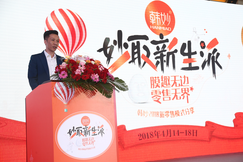 广州从容企业创始人、韩妙品牌总经理周俊先 广州从容企业创始人、韩妙品牌总经理周俊先