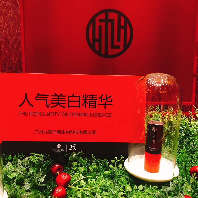 九美子15周年庆典 九美子15周年庆典